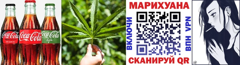 Печенье с ТГК марихуана  Спасск 