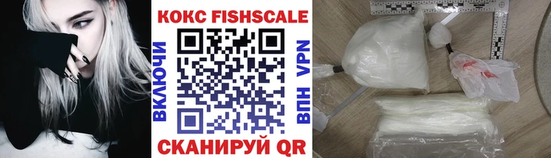 Кокаин Перу  цена   сайты даркнета формула  Спасск 