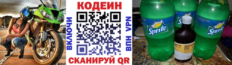 OMG зеркало  Спасск  Кодеин Purple Drank 