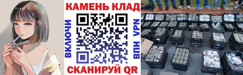 ГАШ Cannabis  сайты даркнета клад  Спасск 