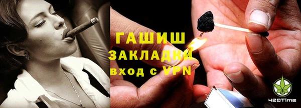 ALPHA-PVP Армянск