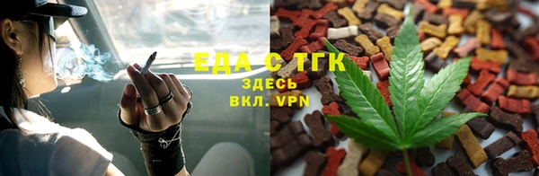 круглые Арсеньев