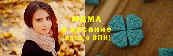 мескалин Балабаново