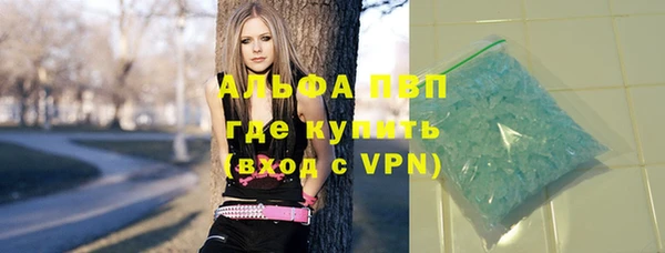 мескалин Балабаново