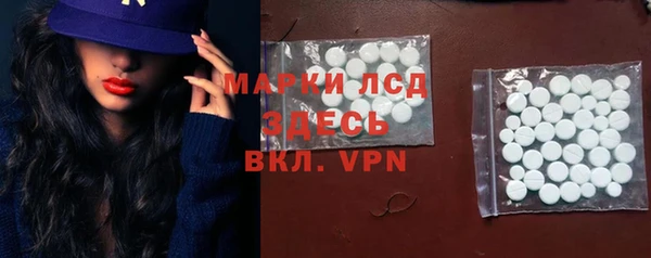 ALPHA-PVP Армянск