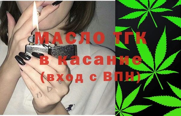 мяу мяу мука Балахна