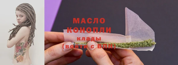 мескалин Балабаново