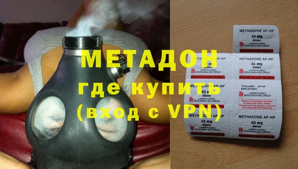 ALPHA-PVP Армянск