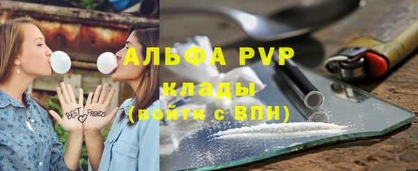 ALPHA-PVP Армянск