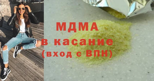 ALPHA-PVP Армянск