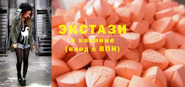 ALPHA-PVP Армянск