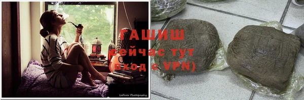 ALPHA-PVP Армянск