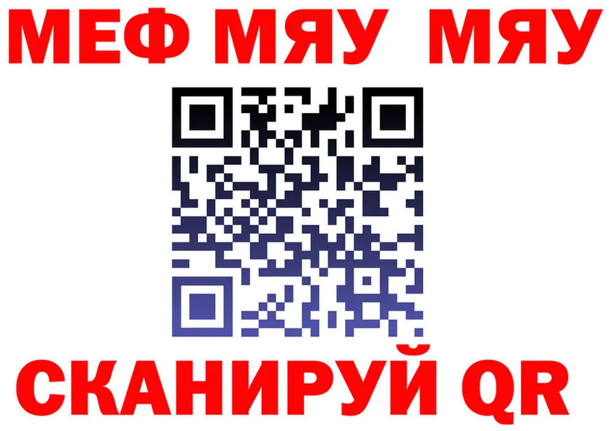 Альфа ПВП крисы CK зеркало площадка mega Спасск