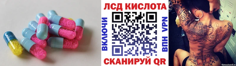купить   Спасск  ссылка на мегу вход  LSD-25 экстази кислота 