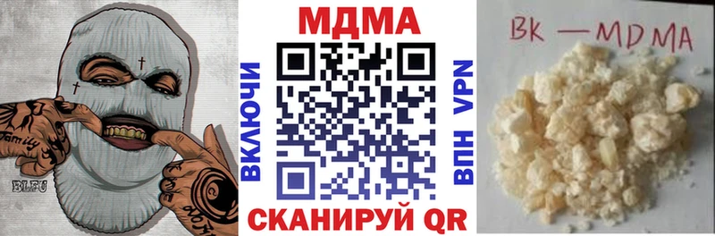 МДМА crystal  Спасск 