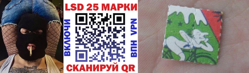 где купить наркоту  Спасск  Марки N-bome 1,5мг 