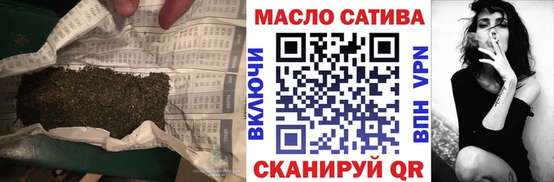 как найти Спасск ТГК Wax